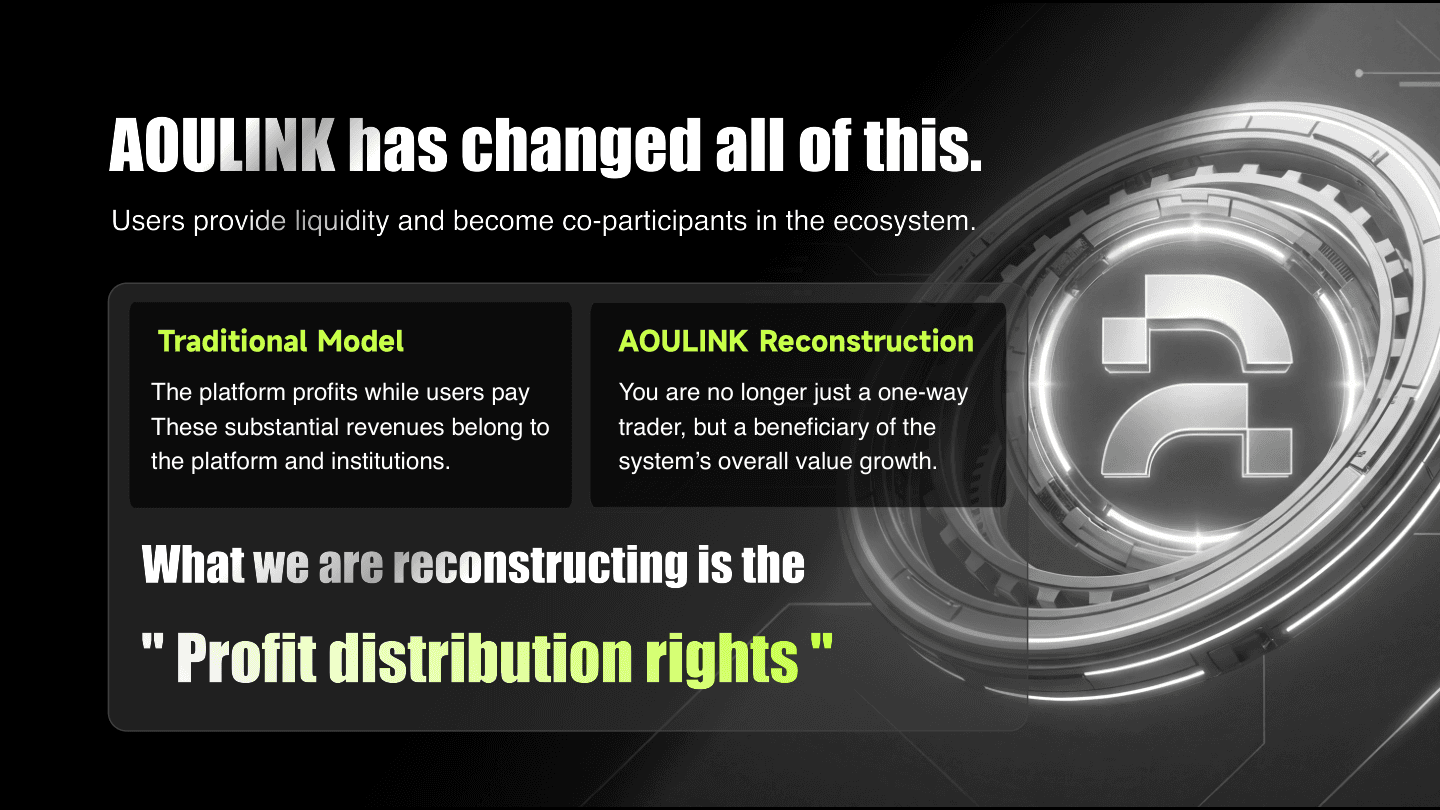 AOULINK 资料第 18 页