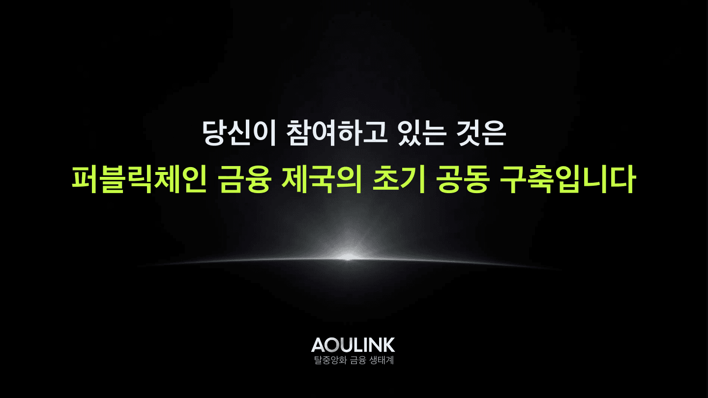 AOULINK 资料第 33 页